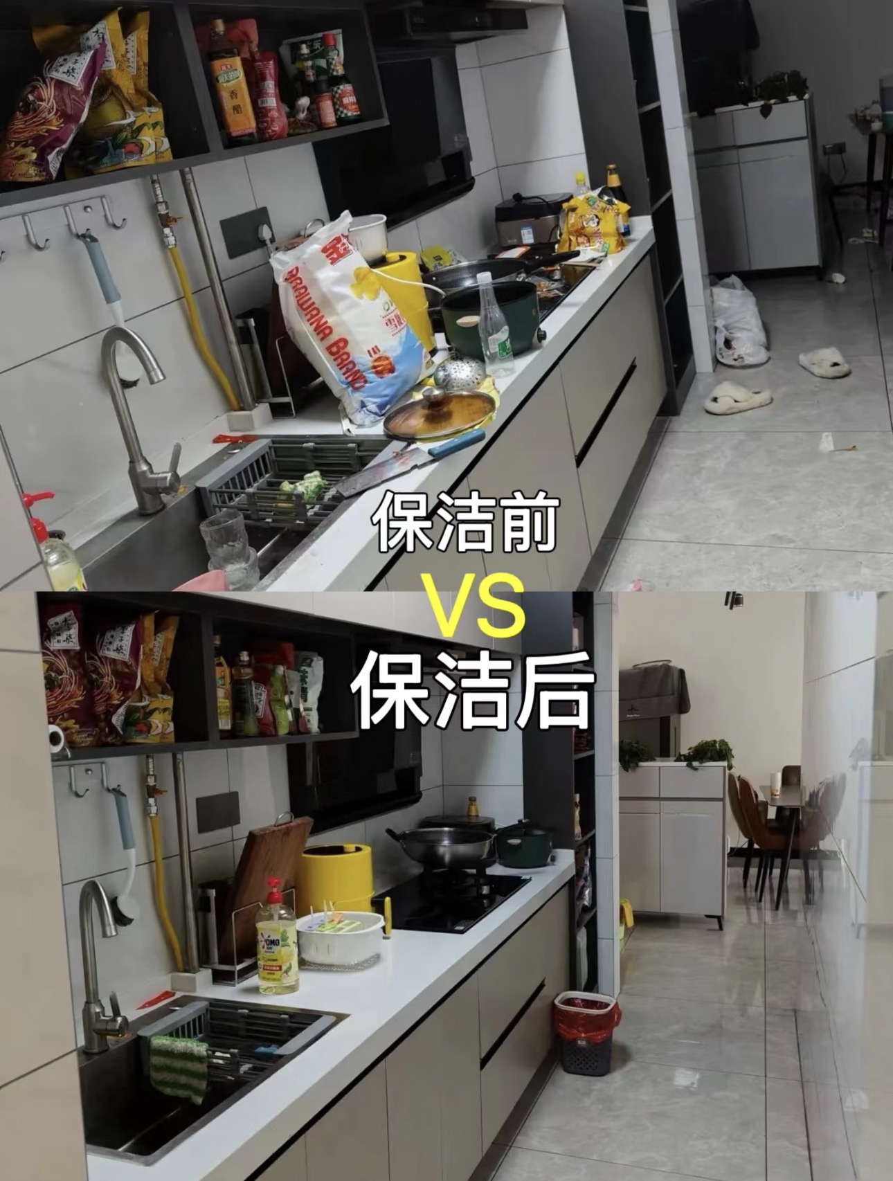 Home cleaning kitchen detail